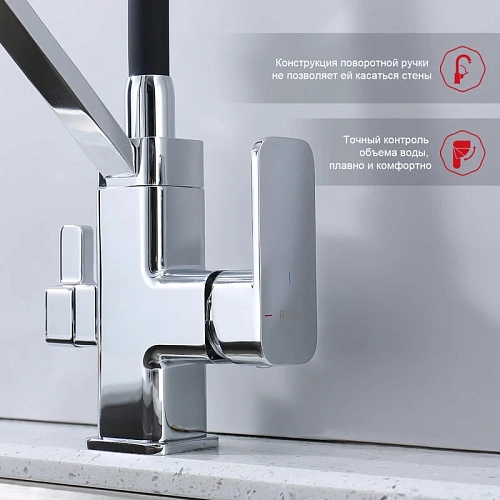 Смеситель для кухни Raglo R85.62 с гибким изливом с подключением к фильтру, хром Смеситель для кухни Raglo R85.62 с гибким изливом с подключением к фильтру, хром