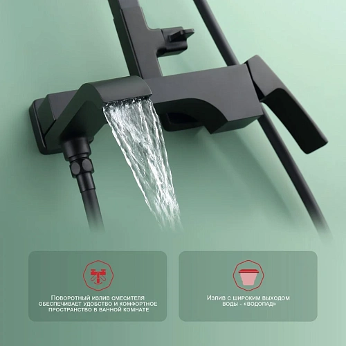 Душевая система Raglo R02.24.06, черный Душевая система Raglo R02.24.06, черный