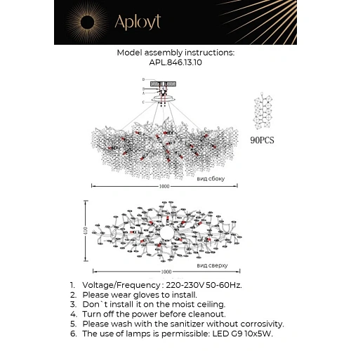 Люстра подвесная Aployt Danusia APL.846.13.10 Люстра подвесная Aployt Danusia APL.846.13.10