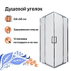 Душевой уголок DIWO Тула 90х90 профиль хром глянцевый 571084
