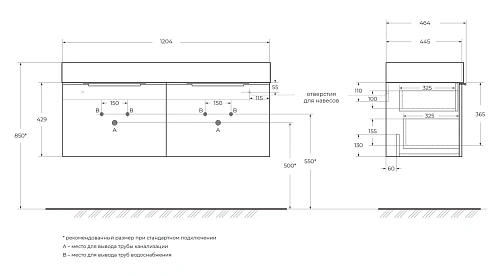 Тумба под раковину CEZARES PREMIUM 55449 Plisse Grigio nuvola 996x477 подвесная Тумба под раковину CEZARES PREMIUM 55449 Plisse Grigio nuvola 996x477 подвесная