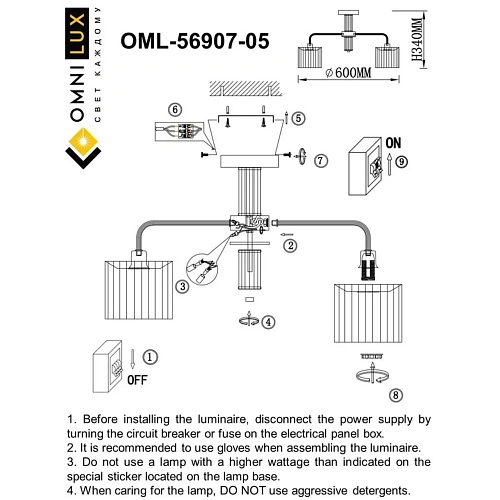 Люстра потолочная Omnilux Barumini OML-56907-05 Люстра потолочная Omnilux Barumini OML-56907-05