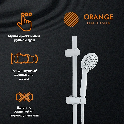 Душевая система Orange Karl M05-933w с изливом, белый Душевая система Orange Karl M05-933w с изливом, белый