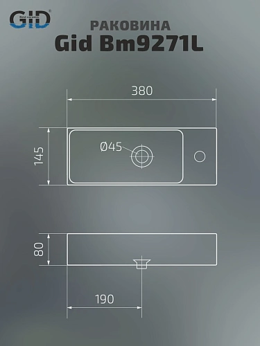 Раковина Gid Bm9271L 62202L подвесная черная матовая 38.0x14.5x8 Раковина Gid Bm9271L 62202L подвесная черная матовая 38.0x14.5x8