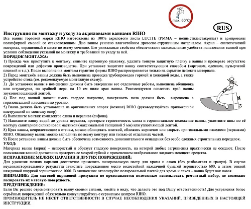 Акриловая ванна Riho Lugo BT0500500000000 190х90 Акриловая ванна Riho Lugo BT0500500000000 190х90