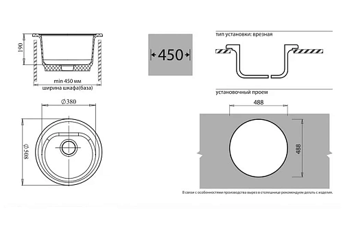 Кухонная мойка GranFest Rondo R-510 тер терракот Кухонная мойка GranFest Rondo R-510 тер терракот