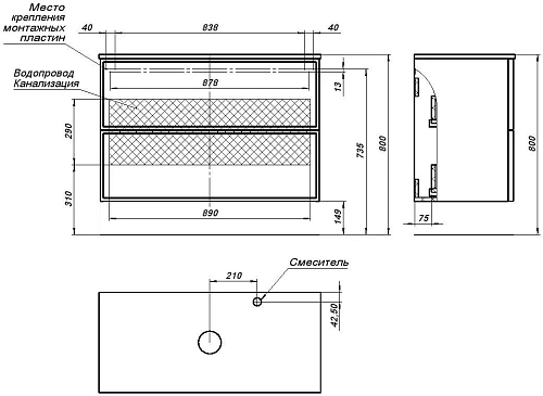 Тумба под раковину Aquanet Арт 100 мисти грин 00313277 напольная/подвесная Тумба под раковину Aquanet Арт 100 мисти грин 00313277 напольная/подвесная