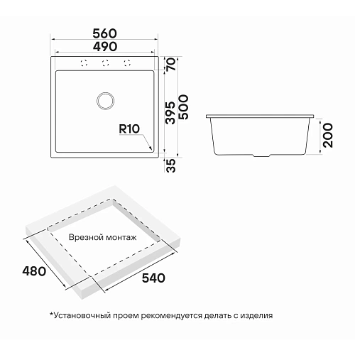 Кухонная мойка Paulmark DECORATION 56 PM935650-ME, MERLOT, 560х500 мм Кухонная мойка Paulmark DECORATION 56 PM935650-ME, MERLOT, 560х500 мм