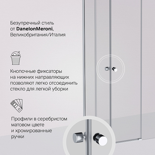 Душевой уголок AM.PM X-Joy W94G-403-8080-MT1K раздвижные двери 80x80 профиль хром матовый, стекло прозрачное Душевой уголок AM.PM X-Joy W94G-403-8080-MT1K раздвижные двери 80x80 профиль хром матовый, стекло прозрачное