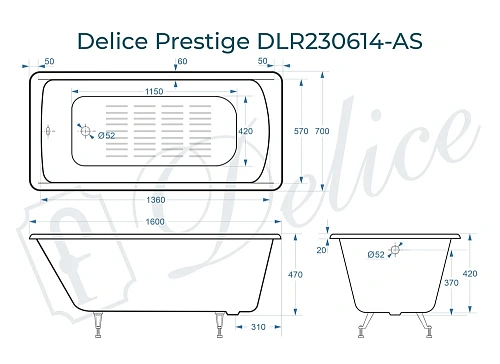 Ванна чугунная Delice Prestige 160х70 с антискользящим покрытием DLR230614-AS Ванна чугунная Delice Prestige 160х70 с антискользящим покрытием DLR230614-AS