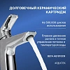 Смеситель для раковины Aquatek ВЕГА AQ1010CR хром Смеситель для раковины Aquatek ВЕГА AQ1010CR хром