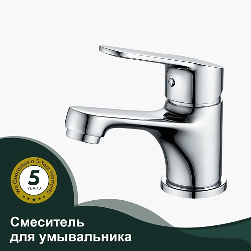 Смеситель для раковины Splenka S07.10, хром Смеситель для раковины Splenka S07.10, хром