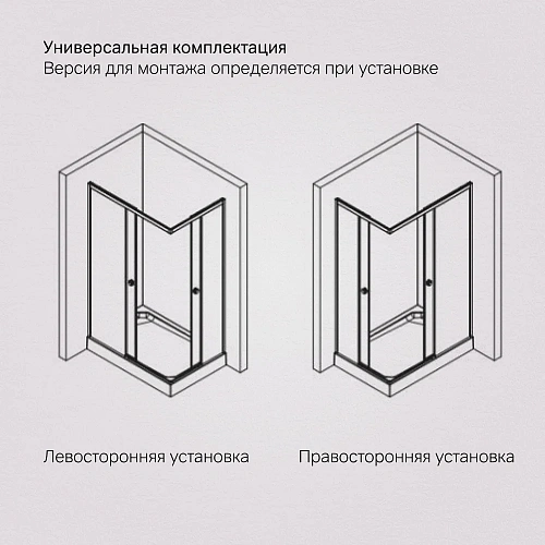 Душевой уголок AM.PM X-Joy W94G-403-120280-MT1K раздвижные двери 120x80 профиль хром матовый, стекло прозрачное Душевой уголок AM.PM X-Joy W94G-403-120280-MT1K раздвижные двери 120x80 профиль хром матовый, стекло прозрачное