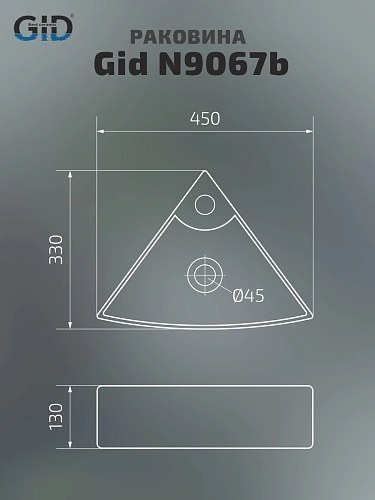 Раковина Gid N9067b 61101 подвесная белая 45x33x13 Раковина Gid N9067b 61101 подвесная белая 45x33x13