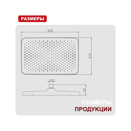 Верхний душ Raglo R451.51.09 340x220мм пластик/силикон, графит Верхний душ Raglo R451.51.09 340x220мм пластик/силикон, графит