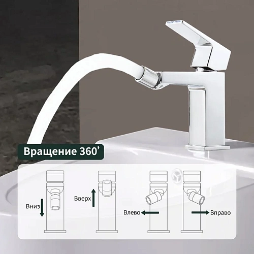 Смеситель для биде Splenka S01.50, хром Смеситель для биде Splenka S01.50, хром