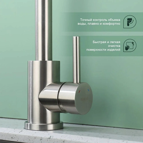 Смеситель для кухни Splenka S201.40.05, сатин Смеситель для кухни Splenka S201.40.05, сатин