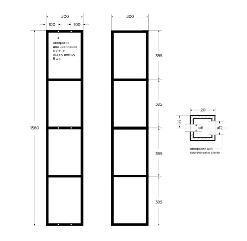 Полка CEZARES CADRO-30/30/160-4C-SO-MET-ST черный 300x300 подвесная Полка CEZARES CADRO-30/30/160-4C-SO-MET-ST черный 300x300 подвесная
