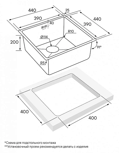 Кухонная мойка Paulmark GERBERG 44 UNI, PM254444-BG, брашированное золото, 440х440мм Кухонная мойка Paulmark GERBERG 44 UNI, PM254444-BG, брашированное золото, 440х440мм
