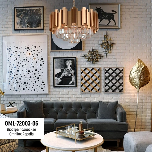 Люстра подвесная Omnilux Rapolla OML-72003-06 Люстра подвесная Omnilux Rapolla OML-72003-06