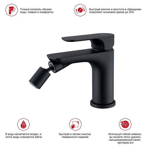 Смеситель для биде Raglo R03.50.06, черный Смеситель для биде Raglo R03.50.06, черный