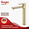 Смеситель для раковины Raglo R03.15.03, золотой сатин Смеситель для раковины Raglo R03.15.03, золотой сатин