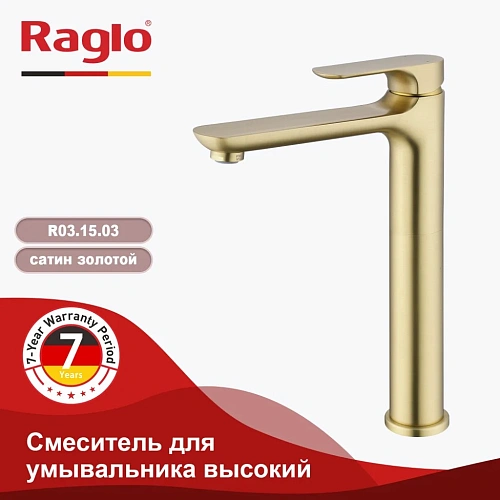 Смеситель для раковины Raglo R03.15.03, золотой сатин Смеситель для раковины Raglo R03.15.03, золотой сатин