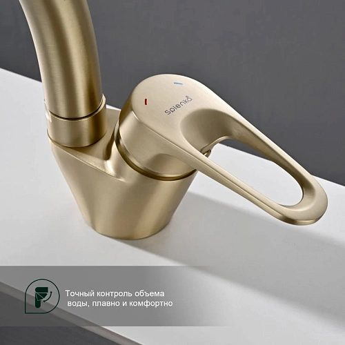 Смеситель для кухни Splenka S202.41.03, золотой сатин Смеситель для кухни Splenka S202.41.03, золотой сатин