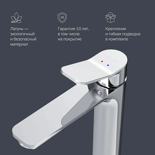 Смеситель для раковины AM.PM X-Joy F85A92000 высокий, хром Смеситель для раковины AM.PM X-Joy F85A92000 высокий, хром