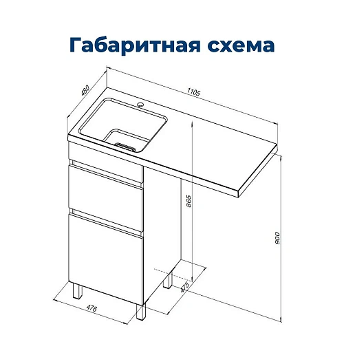 Тумба под раковину Aquanet Вега 48 белый глянец 00329123 напольная Тумба под раковину Aquanet Вега 48 белый глянец 00329123 напольная