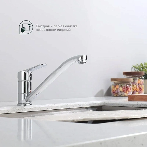 Смеситель для кухни Splenka S07.42, хром Смеситель для кухни Splenka S07.42, хром