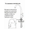 Смеситель для кухни Kaiser Vincent 31333-3 Смеситель для кухни Kaiser Vincent 31333-3