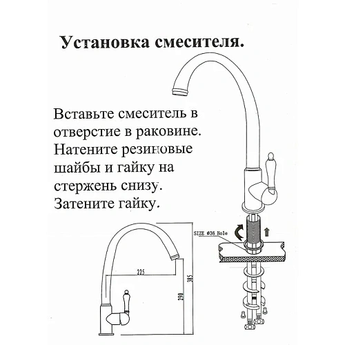 Смеситель для кухни Kaiser Vincent 31333-3 Смеситель для кухни Kaiser Vincent 31333-3