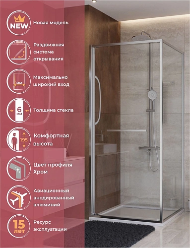 Душевой уголок CEZARES LUX-A-FS-1-80-C-CR 80x80 см, профиль хром, стекло прозрачное Душевой уголок CEZARES LUX-A-FS-1-80-C-CR 80x80 см, профиль хром, стекло прозрачное