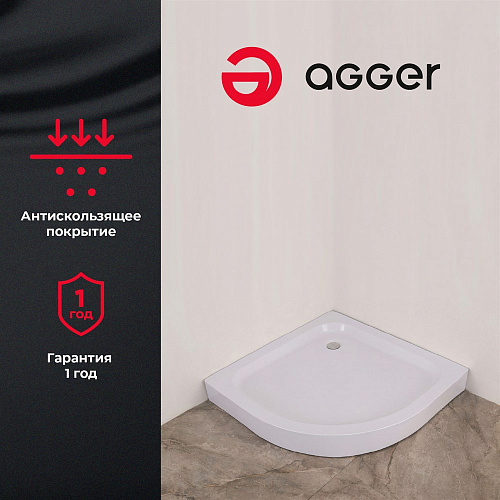 Душевой поддон Agger A01-080TCR/T с сифоном 80х80х12,5 Душевой поддон Agger A01-080TCR/T с сифоном 80х80х12,5