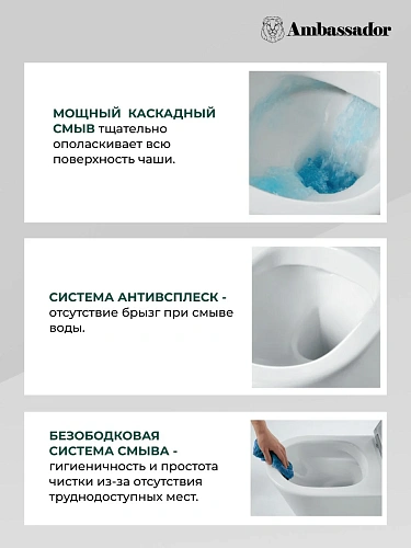 Унитаз подвесной Ambassador Royal 263K19002RS (520x360x345) безободковый с сиденьем Унитаз подвесной Ambassador Royal 263K19002RS (520x360x345) безободковый с сиденьем