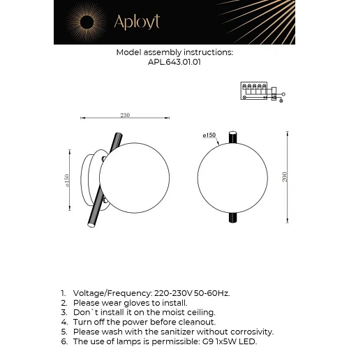 Светильник настенный (Бра) Aployt Penelopa APL.643.01.01 Светильник настенный (Бра) Aployt Penelopa APL.643.01.01