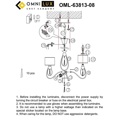Люстра подвесная Omnilux Mellitto OML-63813-08 Люстра подвесная Omnilux Mellitto OML-63813-08