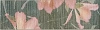 Бордюр Kerama Marazzi Пальмовый лес 7.7x25 HGD\A363\6000 х9999219062