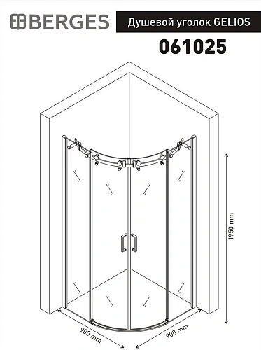 Душевой уголок GELIOS 900x900 061025 Душевой уголок GELIOS 900x900 061025