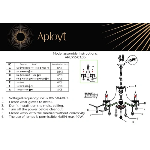 Люстра подвесная Aployt Koletta APL.755.03.06 Люстра подвесная Aployt Koletta APL.755.03.06
