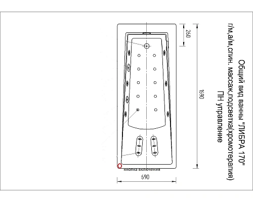 Акриловая ванна Aquatek Либра 170x70 LIB170-0000088 прямоугольная Акриловая ванна Aquatek Либра 170x70 LIB170-0000088 прямоугольная
