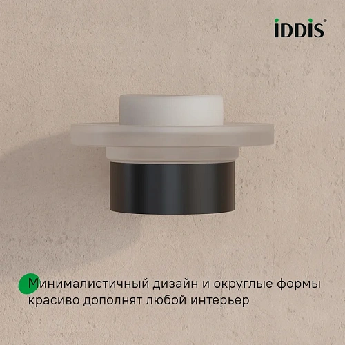 Мыльница IDDIS Petite PETBLSGi42 нержавеющая сталь, черный матовый Мыльница IDDIS Petite PETBLSGi42 нержавеющая сталь, черный матовый