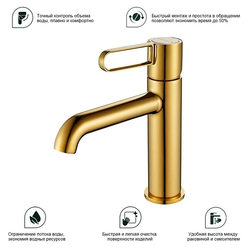 Смеситель для раковины Splenka S03.10.23, золото Смеситель для раковины Splenka S03.10.23, золото