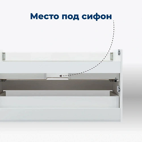 Тумба под раковину Aquanet Вега 100 белый глянец 00316655 подвесная Тумба под раковину Aquanet Вега 100 белый глянец 00316655 подвесная