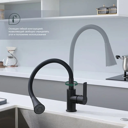 Смеситель для кухни Splenka S06.43.06 с гибким изливом, черный Смеситель для кухни Splenka S06.43.06 с гибким изливом, черный