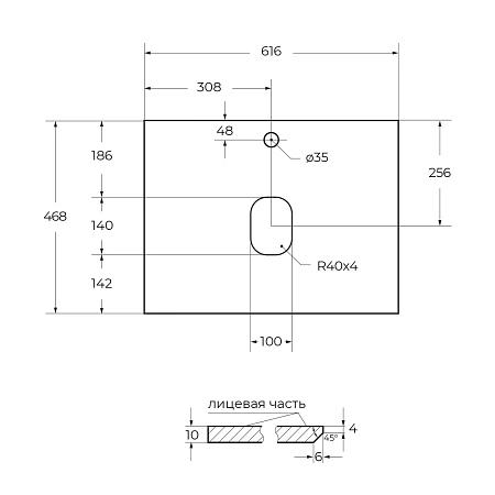 Столешница BelBagno KEP-60-GRN Granito из керамогранита Столешница BelBagno KEP-60-GRN Granito из керамогранита