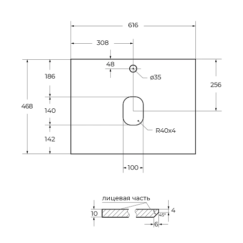 Столешница BelBagno KEP-60-GRN Granito из керамогранита Столешница BelBagno KEP-60-GRN Granito из керамогранита