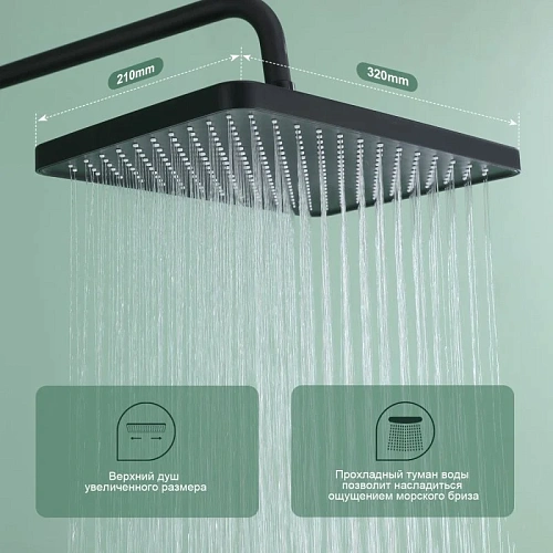 Душевая система Splenka S02.24.06, черный Душевая система Splenka S02.24.06, черный