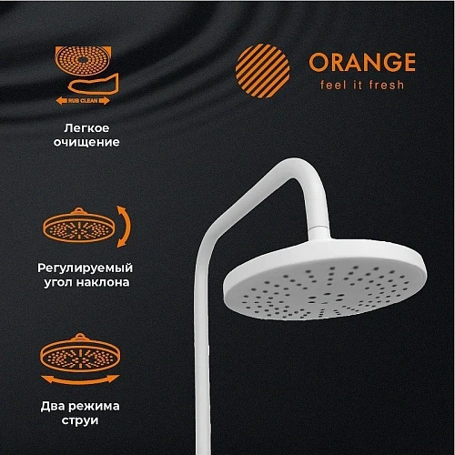 Душевая система Orange Lutz M04-932w с изливом, белый Душевая система Orange Lutz M04-932w с изливом, белый